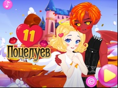 Juego 11 Kisses