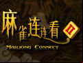 Juego Mahjong Connect 2